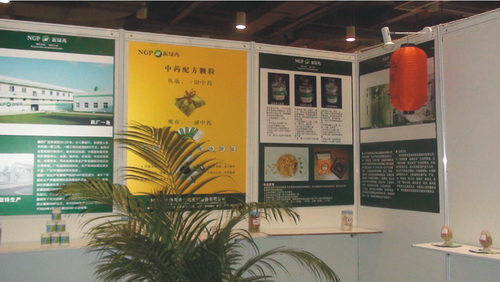 TCM formula granules wins extensive acclaims on the International S&T Conference and Expo on Traditional Medicine 